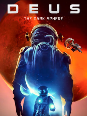 Деус (2022)