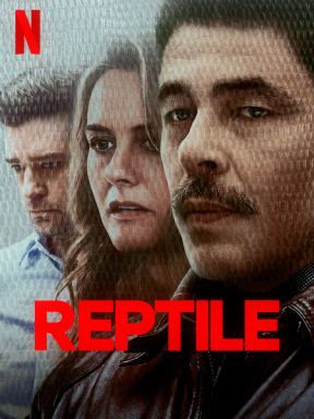 Рептилии (2023)