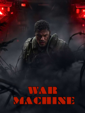 Военная машина (2026)