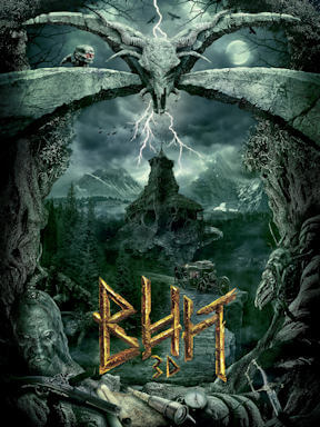 Вий (2014)