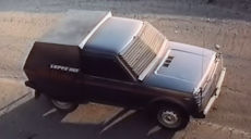 Мираж (1983) скриншот 1