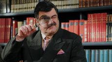 Ниро Вульф (2012) скриншот 2